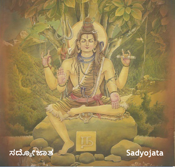 Sadyojata Face / Earth Element